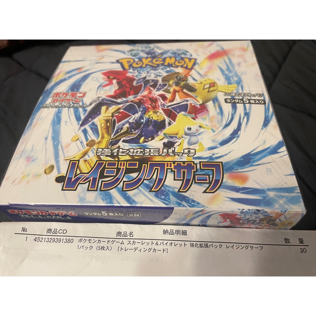 ポケモンカード レイジングサーフ 1box シュリンク付き エンタメ/ホビーのトレーディングカード(Box/デッキ/パック)の商品写真