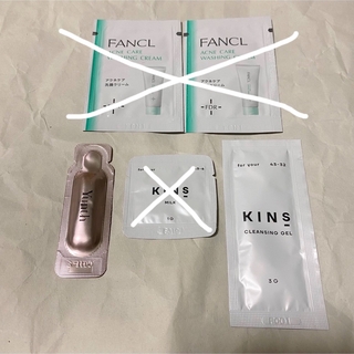 ファンケル(FANCL)のすみ様専用＊Yunth/KINSクレンジング(サンプル/トライアルキット)