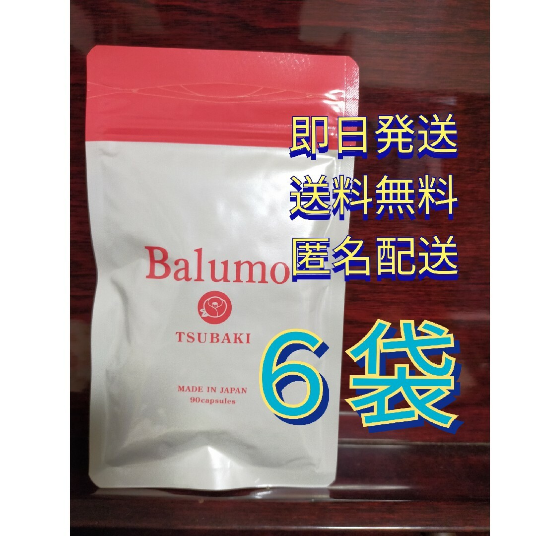 Balumo TSUBAKI バルモ ツバキ 90錠　6袋