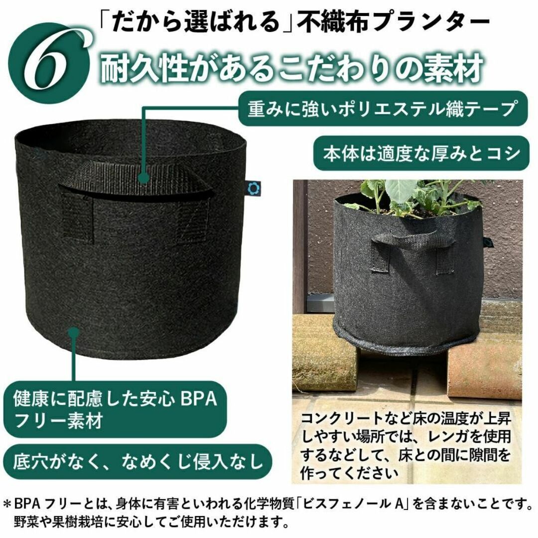 不織布プランター 5ガロン 植木鉢 10号 ブラック+グリーンパイピングx 2個 ハンドメイドのフラワー/ガーデン(プランター)の商品写真