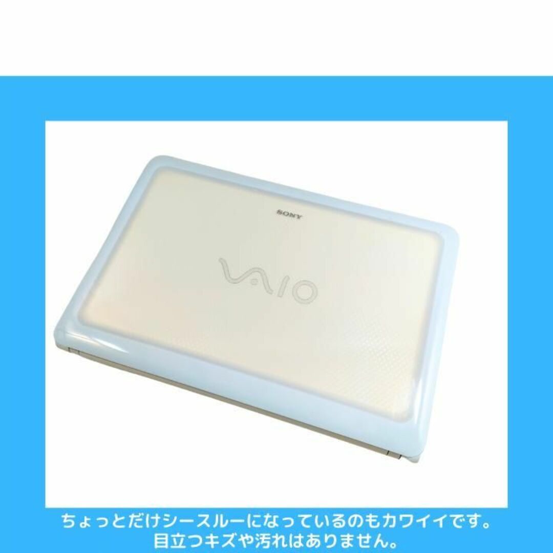 VAIO - SONY VAIOノートパソコン Windows11 キレイな白: S210の通販 by