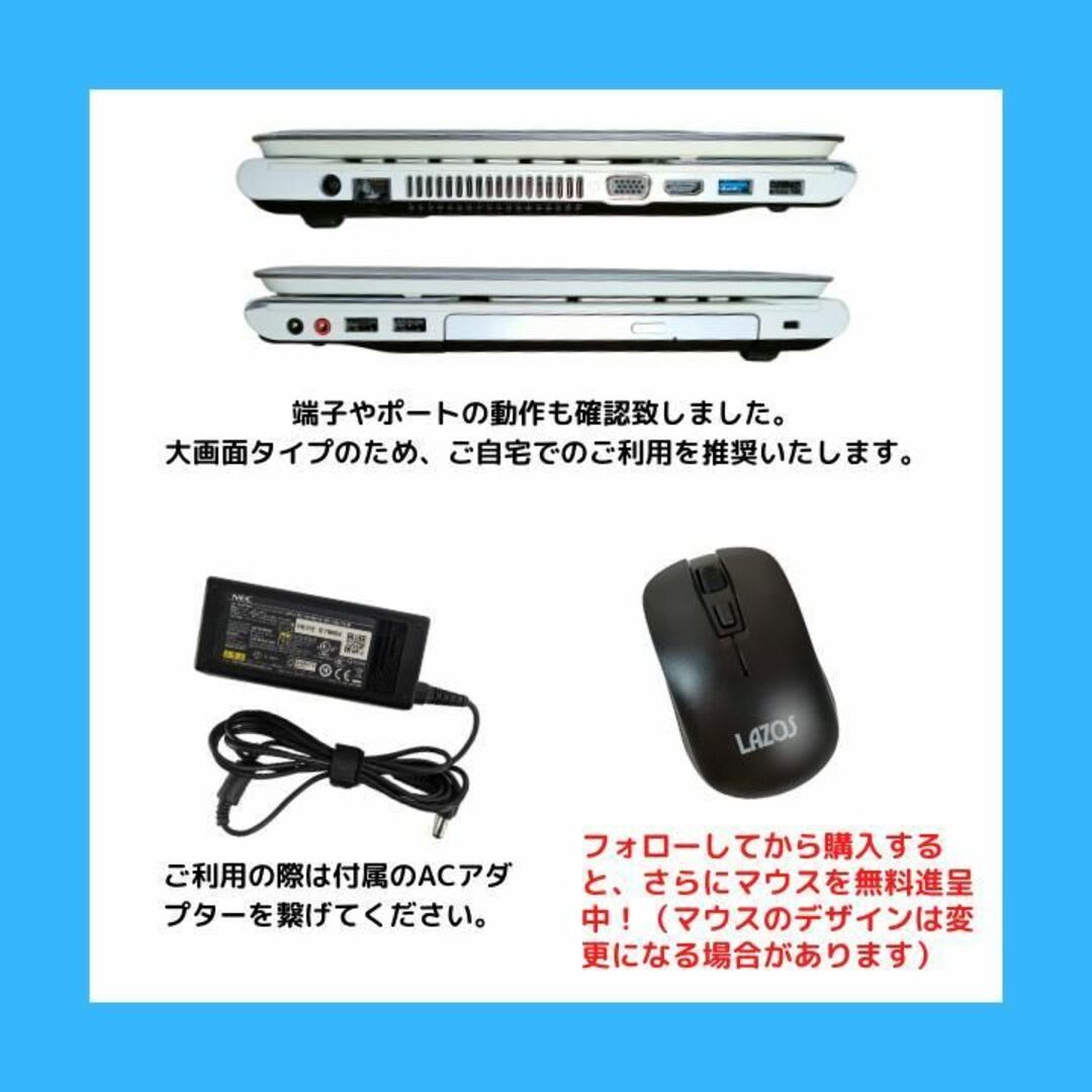 VAIO - SONY VAIOノートパソコン Windows11 キレイな白: S210の通販 by
