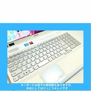 VAIO - SONY VAIOノートパソコン Windows11 キレイな白: S210の通販 by