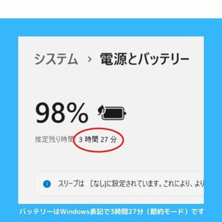 VAIO - SONY VAIOノートパソコン Windows11 キレイな白: S210の通販 by