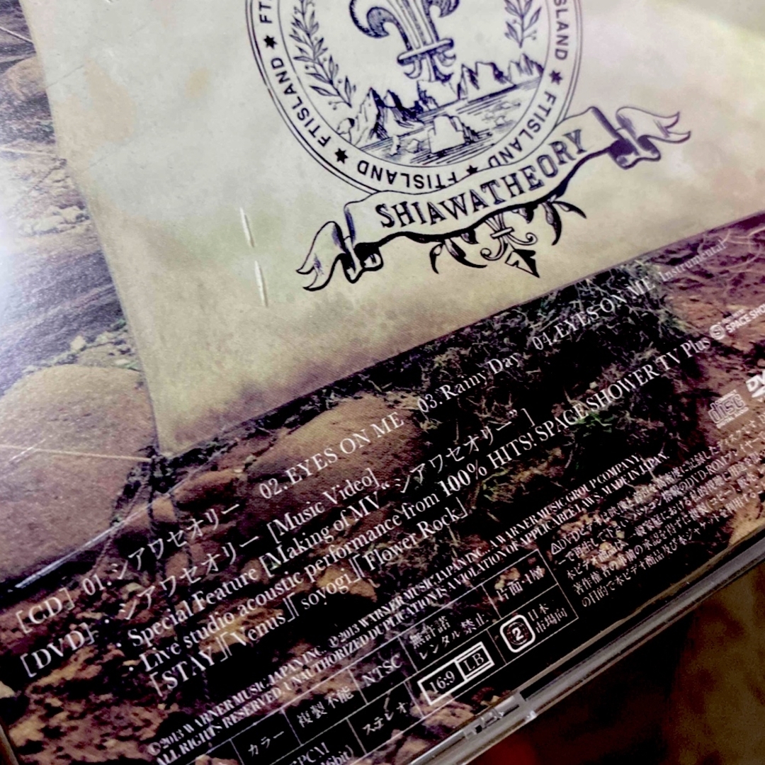 FTISLAND(エフティーアイランド)のFTISLAND 2013［シアワセオリー］（DVD付） エンタメ/ホビーのCD(K-POP/アジア)の商品写真