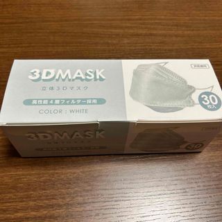 立体3Dマスク　ホワイト(日用品/生活雑貨)