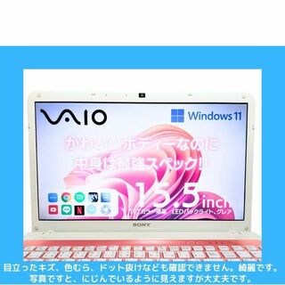 VAIO - SONY VAIOノートパソコン Windows11 桜のようなピンク:S169の