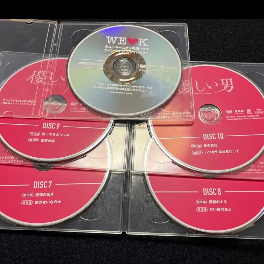 優しい男　コンパクトDVD-BOX［期間限定スペシャルプライス版］ DVD