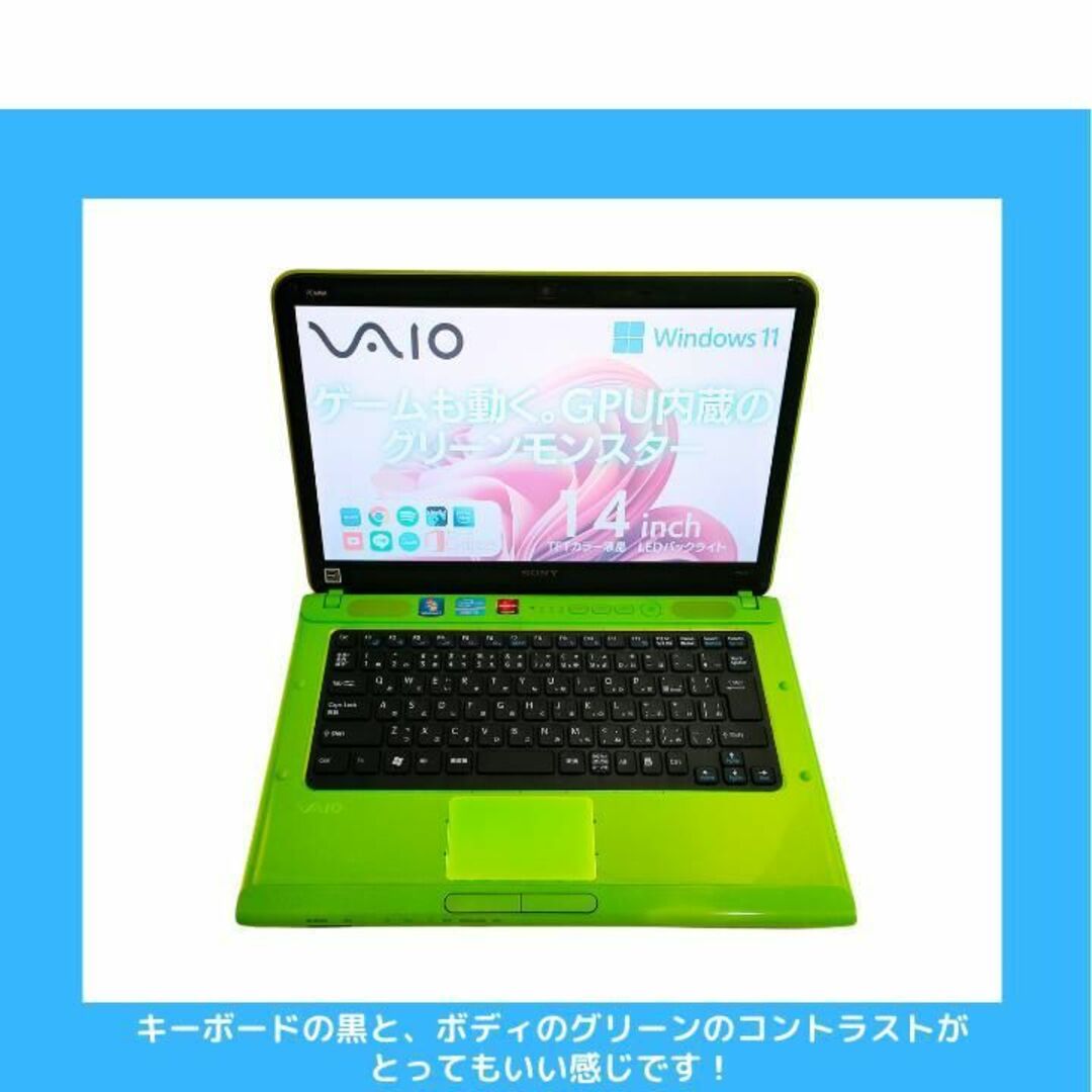 VAIO - SONY VAIOノートパソコン Windows11 希少なグリーン: S187の