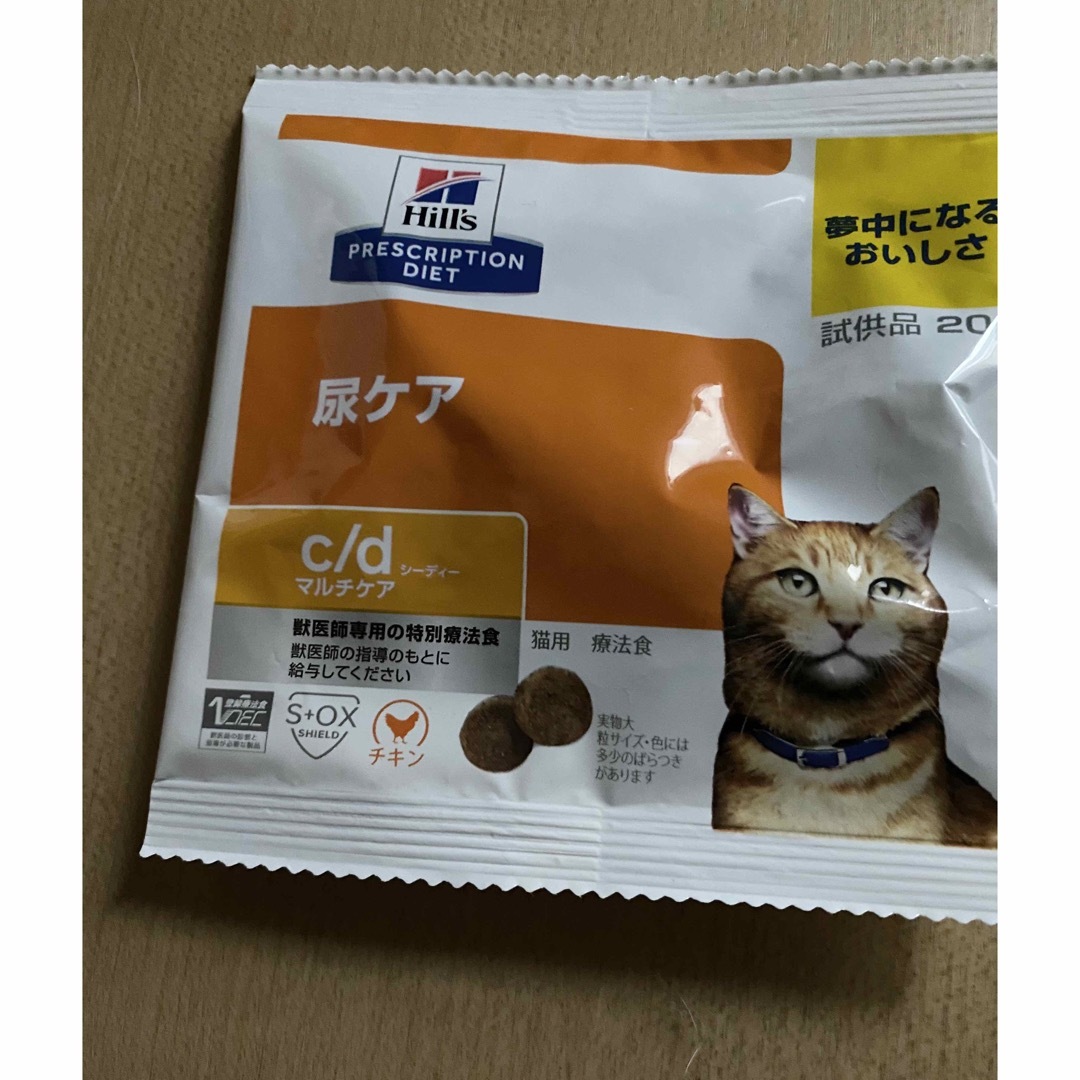 ヒルズ c/d マルチケア 尿ケア フィッシュ入り 4kg その他のペット用品(ペットフード)の商品写真