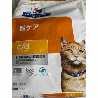 ヒルズ c/d マルチケア 尿ケア フィッシュ入り 4kg(ペットフード)