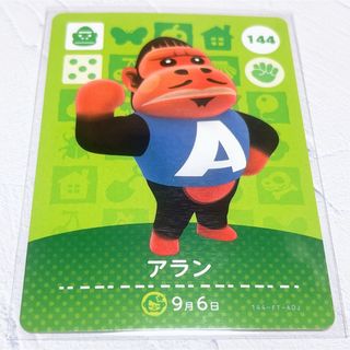 ニンテンドウ(任天堂)の即購入OK❤︎144 アラン アミーボ amiibo カード(その他)