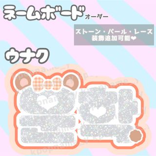 4ページ目 - 韓国の通販 3,000点以上(ハンドメイド) | お得な新品