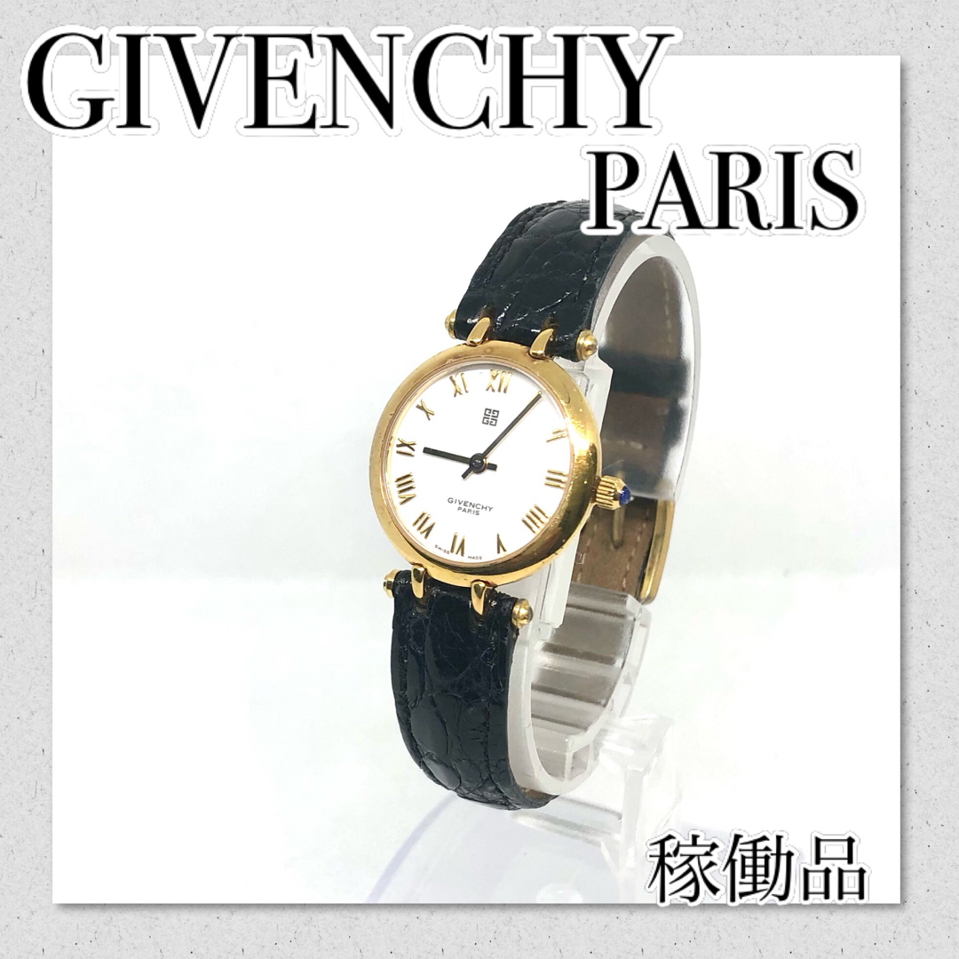 GIVENCHY - 稼働 GIVENCHY ジバンシー レディース ブランド時計 価格