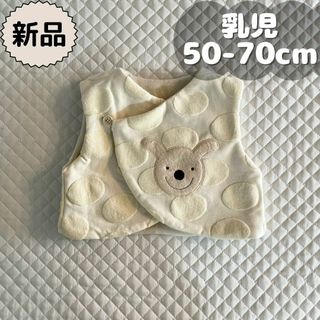 新品★秋冬物★日本製　ベスト　シンクビー　男の子　女の子　50～70cm