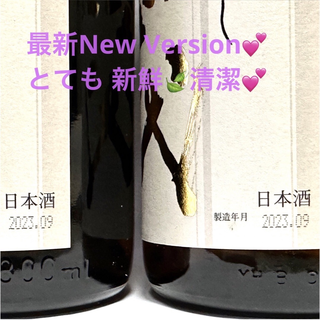 超☆新鮮????美酒????最新9月製造【 十四代 本丸 】２本です????