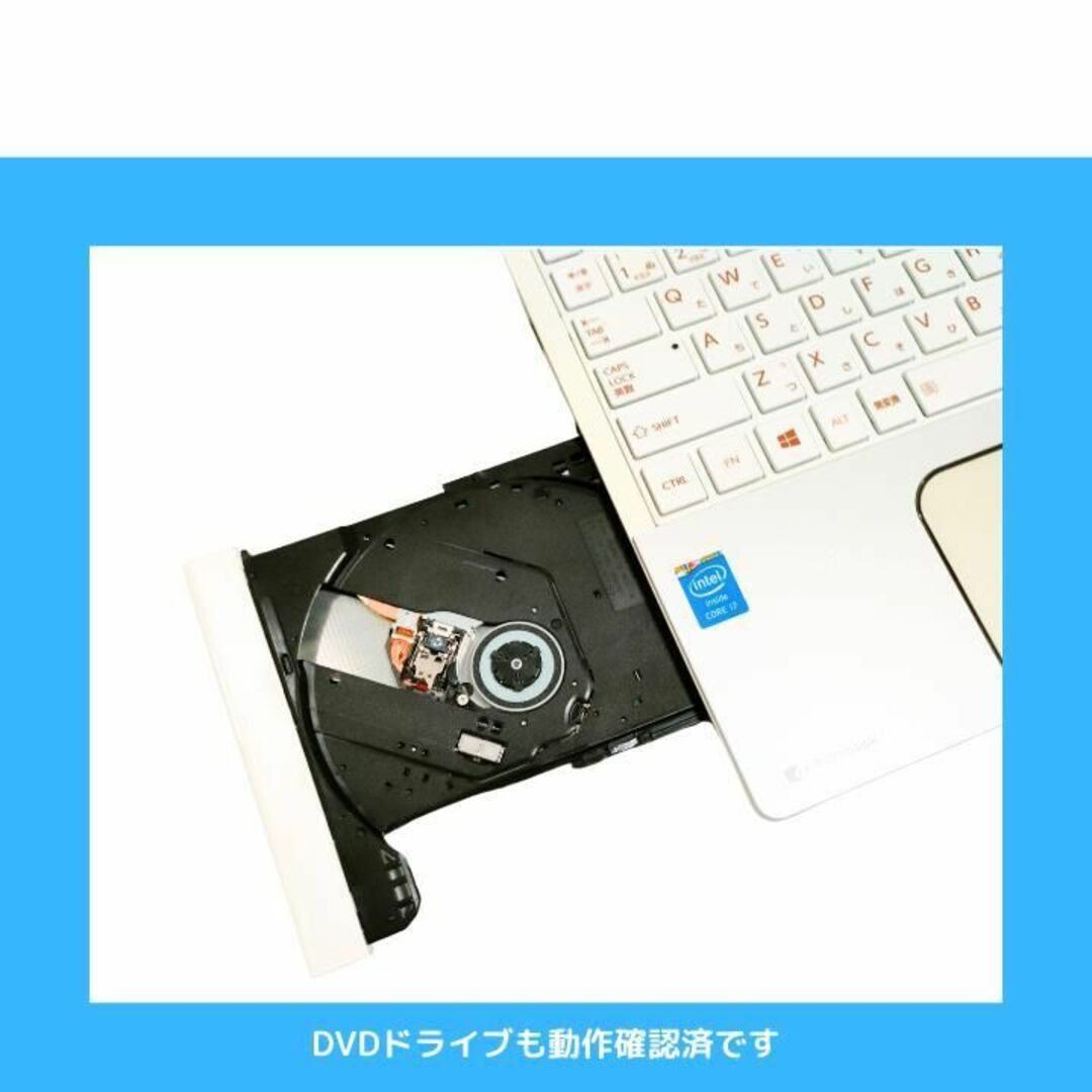 東芝ノートパソコン windows11 core i7 office付:B162-