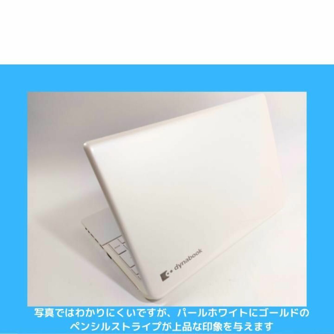 東芝 ノートパソコン Corei3 windows11 Office:T627