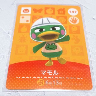 ニンテンドウ(任天堂)の即購入OK❤︎147 マモル アミーボ amiibo カード(その他)