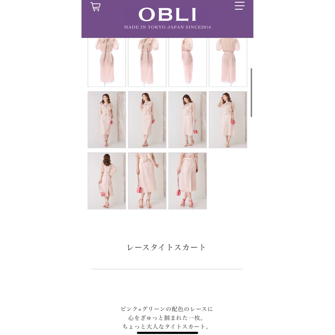 obli 新品レースタイトスカート\u0026 レースボウタイブラウスサイズ1