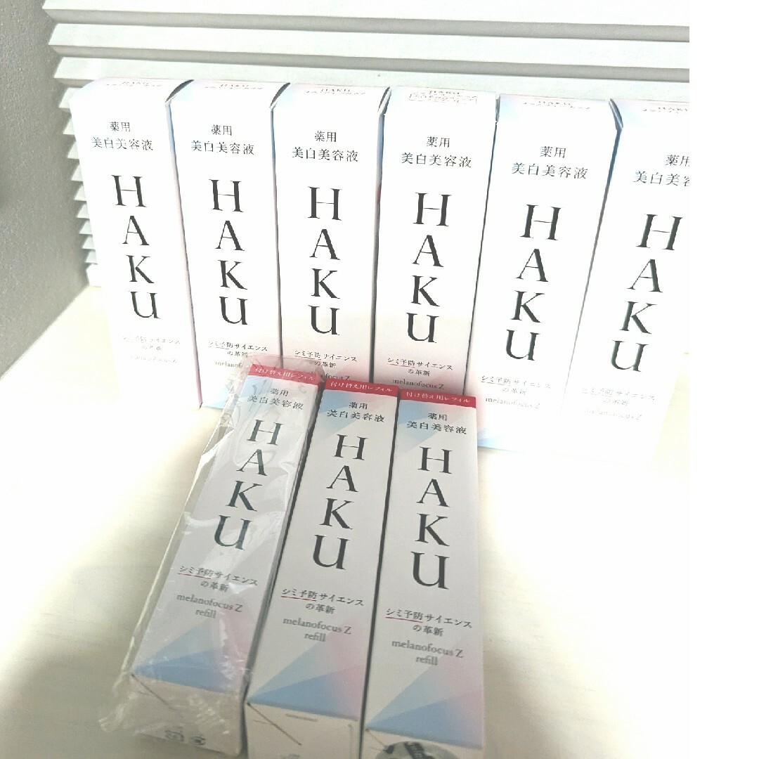 資生堂 HAKU メラノフォーカスZ(45g)×3