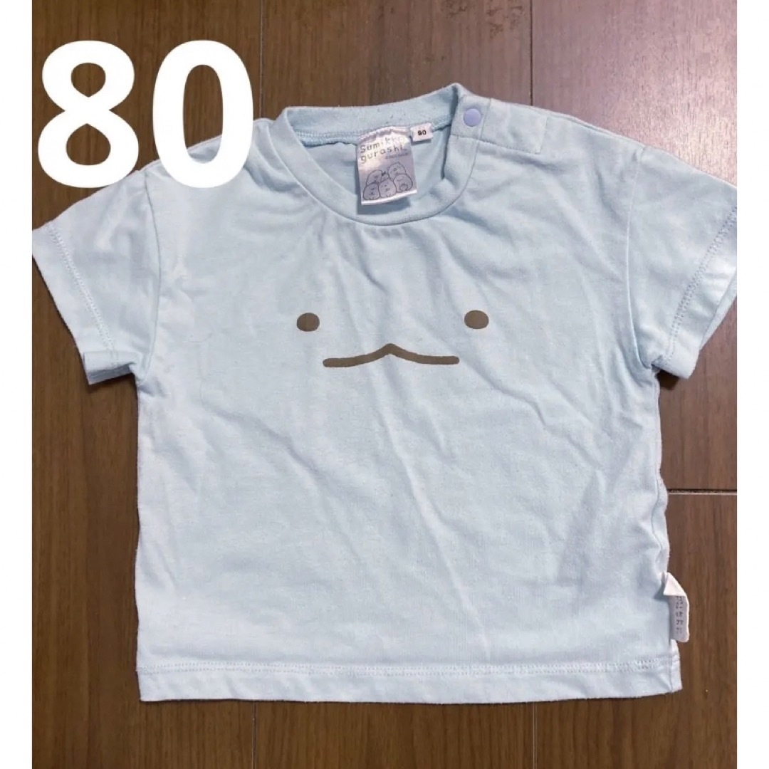 すみっコぐらし　Tシャツ 80 半袖 キッズ/ベビー/マタニティのベビー服(~85cm)(Ｔシャツ)の商品写真