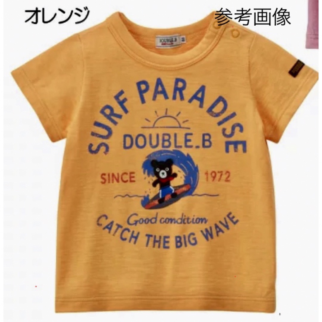 DOUBLE.B - ☆ダブルＢ☆半袖Ｔシャツ☆140☆ミキハウス☆Ｂくん ...