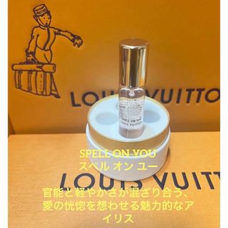 ONE Louis Vuitton Spell on You Travel Spray Refill - 7.5ml