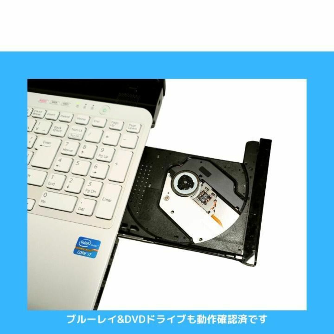 SONY ノートパソコン VAIO core i7 オフィス付 美白 :S186-