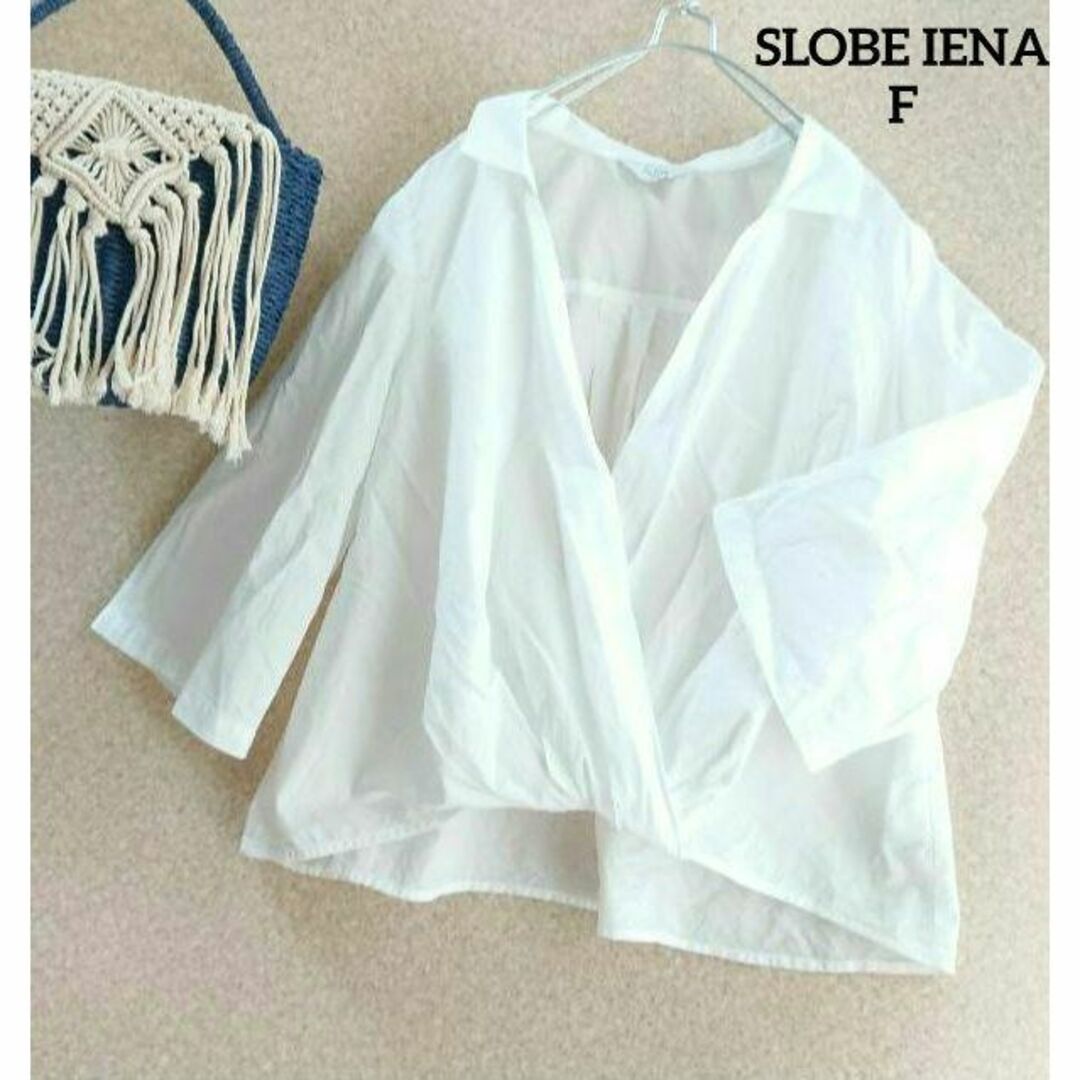 SLOBE IENA(スローブイエナ)の✨スローブイエナ SLOBE IENA コットン カシュクールブラウス 七分袖 レディースのトップス(シャツ/ブラウス(長袖/七分))の商品写真