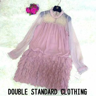 ダブルスタンダードクロージング(DOUBLE STANDARD CLOTHING)の【新品未使用タグ付き】ダブルスタンダードクロージング  チュールレースワンピース(ひざ丈ワンピース)