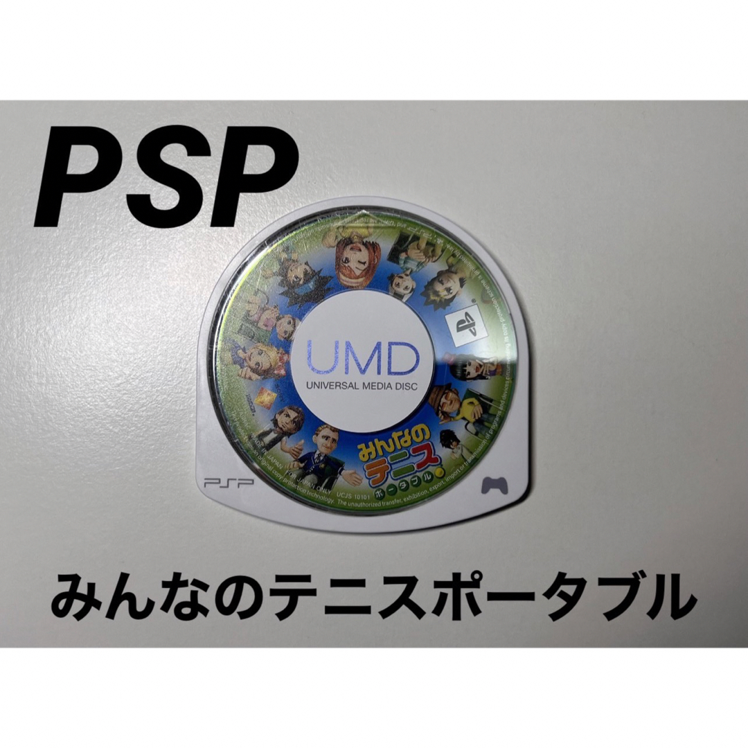 PSP-3000 ソフト盛りだくさん