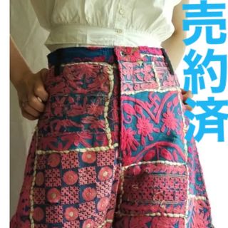 ロキエ(Lochie)のmanmakonkon様 売約済 vintage EmbroideryPants(カジュアルパンツ)