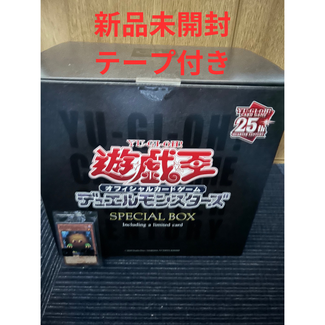 GU 遊戯王 25th アニバーサリー BOX XLサイズ - シングルカード GU 遊戯王 25th アニバーサリー BOX XLサイズ - シングルカード
