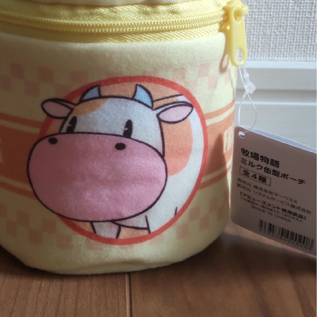 牧場物語 ミルク缶型ポーチ 黄色 エンタメ/ホビーのおもちゃ/ぬいぐるみ(ぬいぐるみ)の商品写真