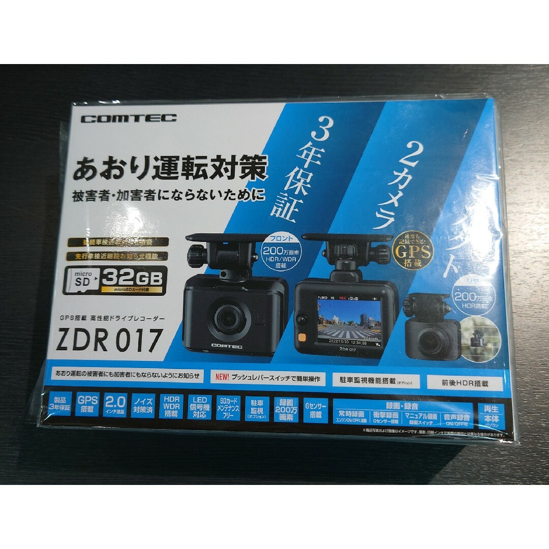 【新品】COMTEC GPS搭載 高性能ドライブレコーダー「ZDR017」車内アクセサリ