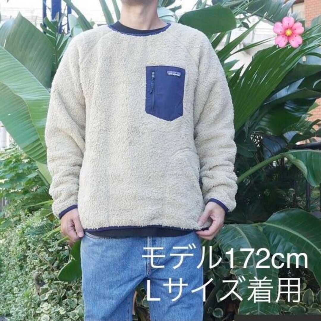 美品　パタゴニア　ロスガトスクルー　Lサイズ　patagonia フリース