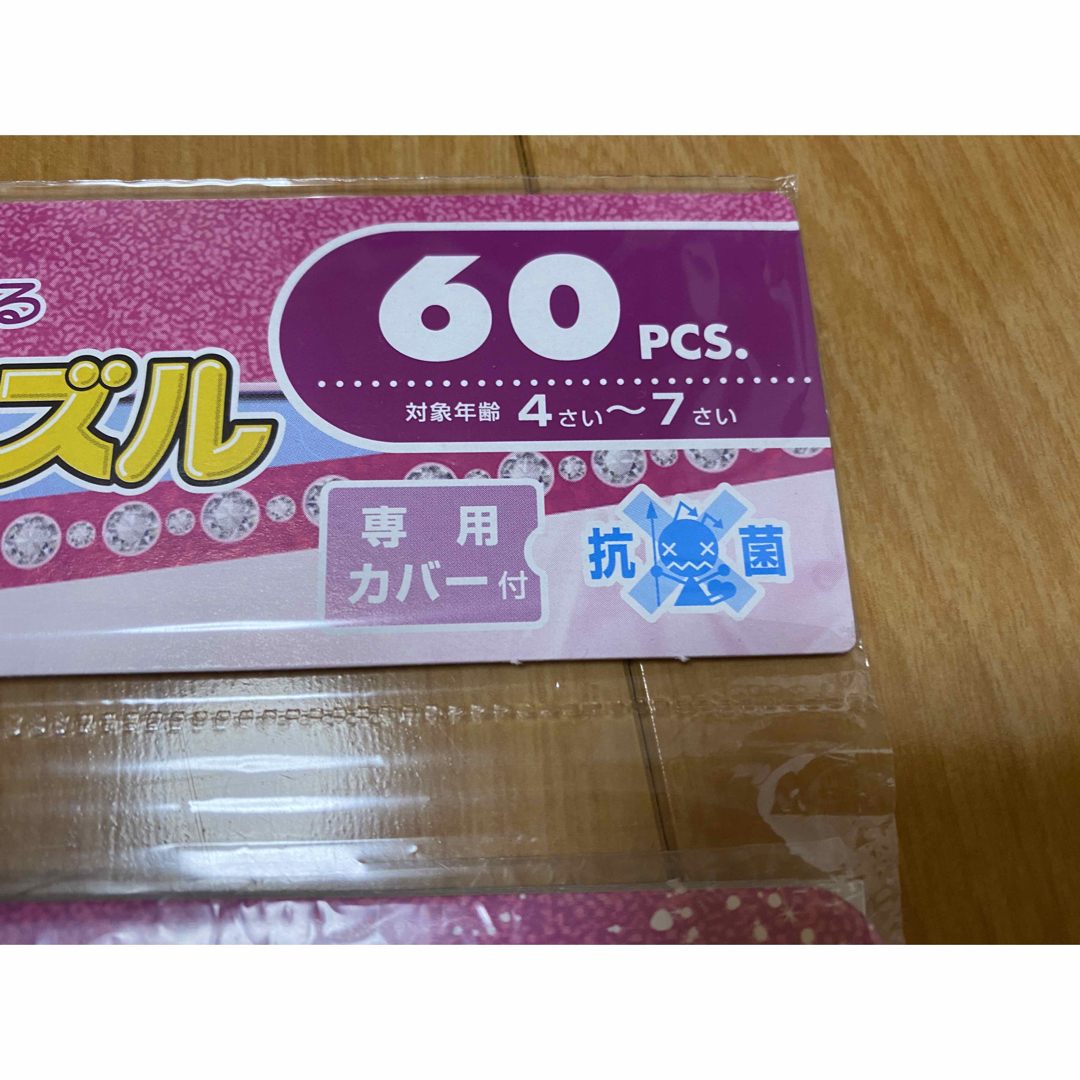 ディズニープリンセス　パズル エンタメ/ホビーのおもちゃ/ぬいぐるみ(キャラクターグッズ)の商品写真