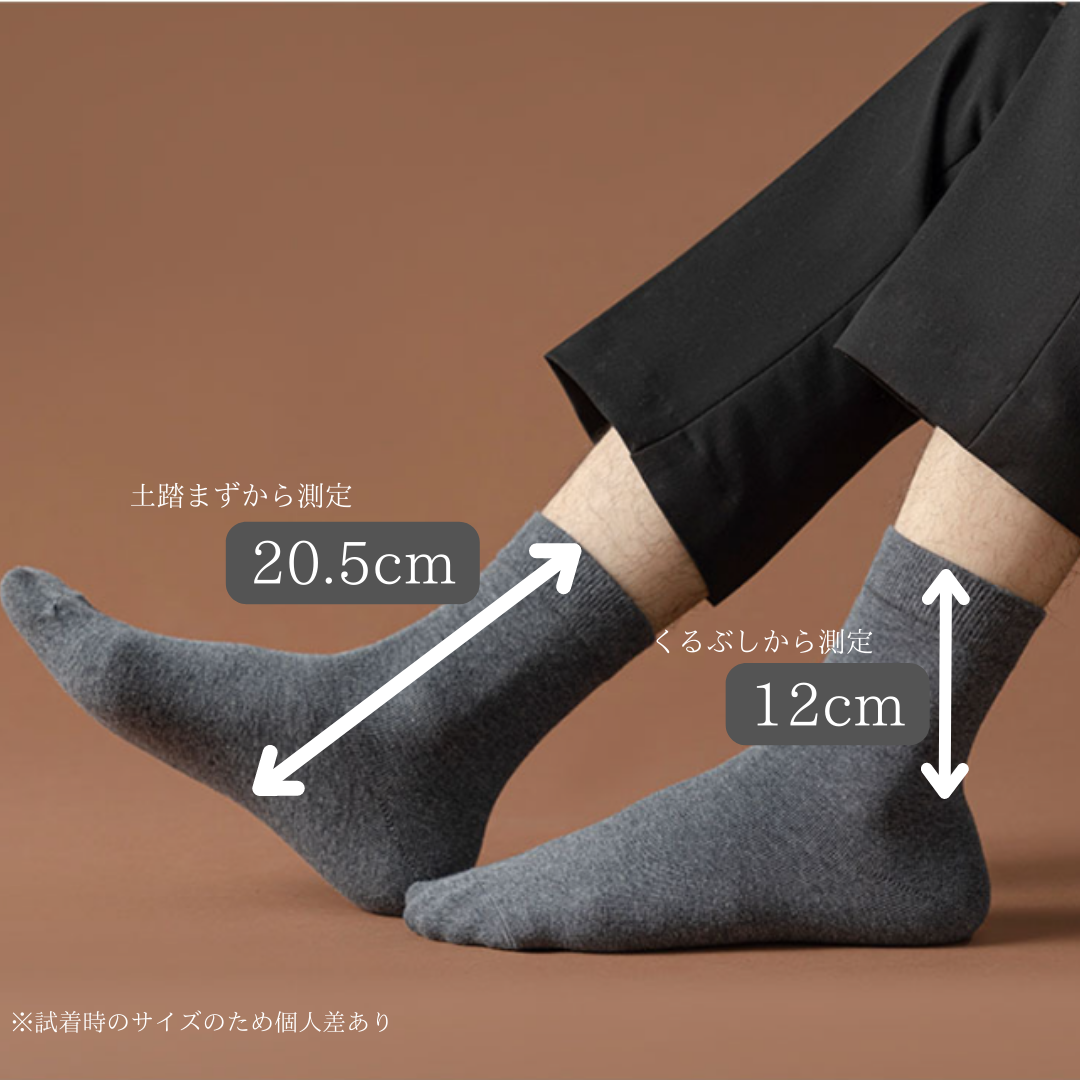 まとめ売り　ビジネスソックス　10足セット　メンズ　ソックス　靴下　メンズ靴下 メンズのレッグウェア(ソックス)の商品写真