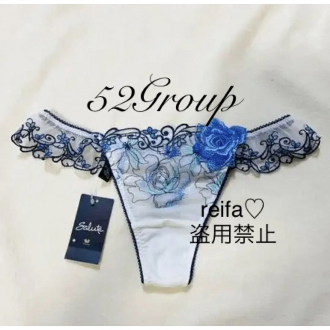 モネ☆睡蓮☆サルート☆新品☆タンガ☆ソング☆Mのみ☆52☆IV-