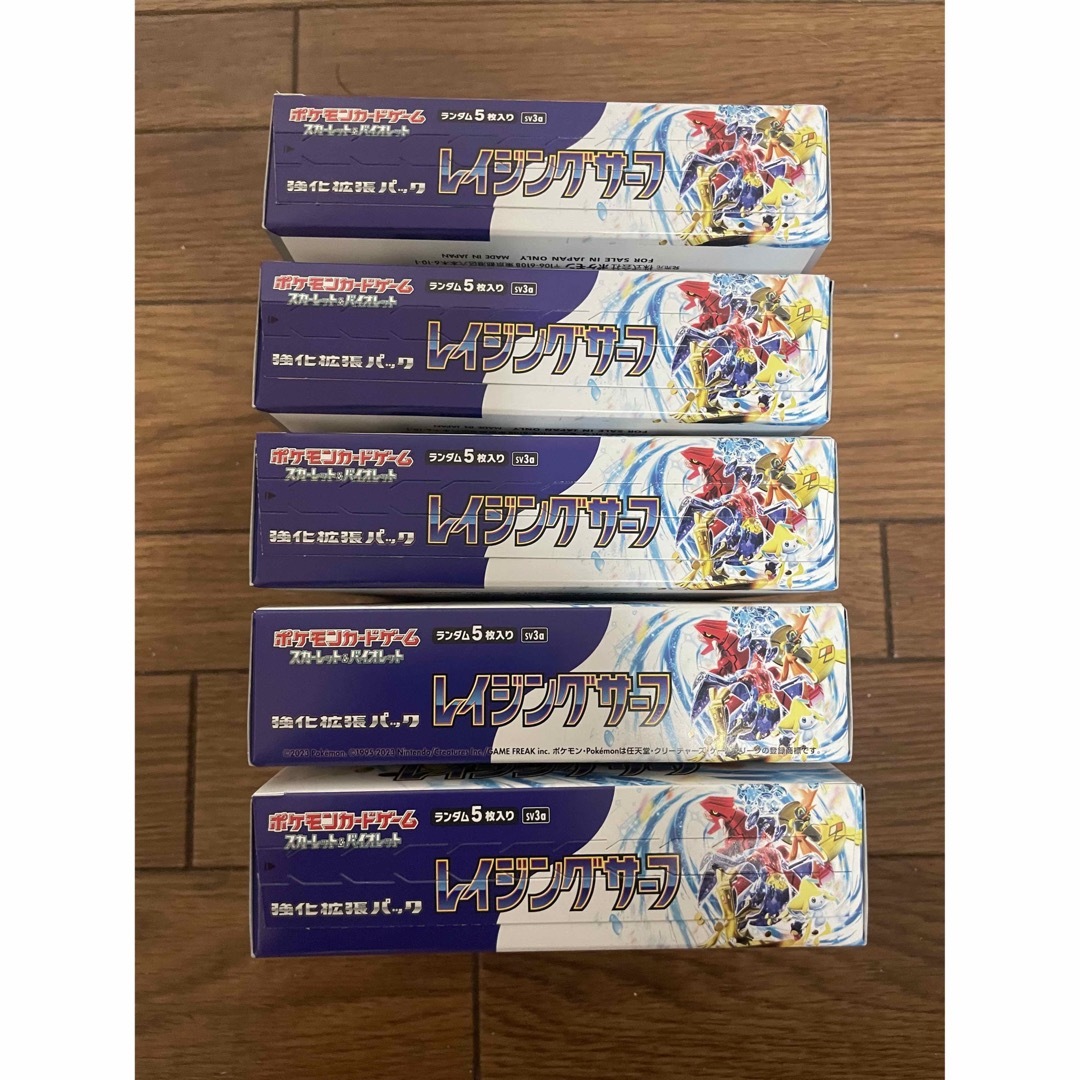 シュリンクなし レイジングサーフ 5BOXの通販 by プロフ必読・18時まで