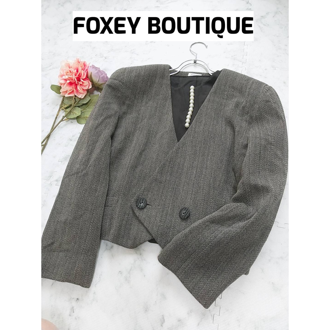 FOXEY BOUTIQUE フォクシー ヘリンボーン ノーカラージャケット