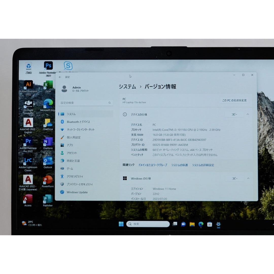 HP 15s-du1008TU 第10世代  Corei3  16GB FHD