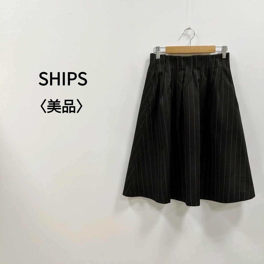 SHIPS(シップス)のSHIPS シップス ストライプ柄膝丈スカート ブラック/ホワイト レディース レディースのスカート(ひざ丈スカート)の商品写真