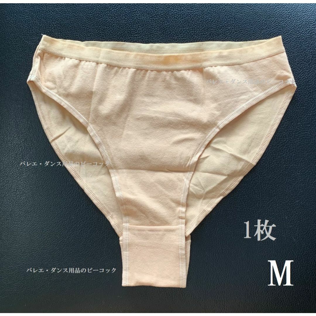 【63%OFF!】 M サイズ 大人 新体操、バレエのアンダーショーツ 1枚 ダンス 【63%OFF!】 M サイズ 大人 新体操、バレエのアンダーショーツ 1枚 ダンス