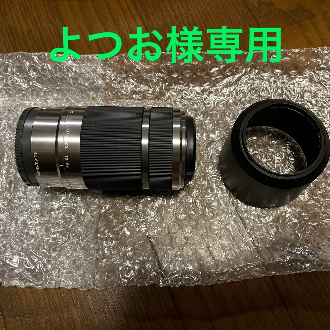 SONY - SONY レンズ E55-210F4.5-6.3OSS Sの通販 by 熊五郎's shop
