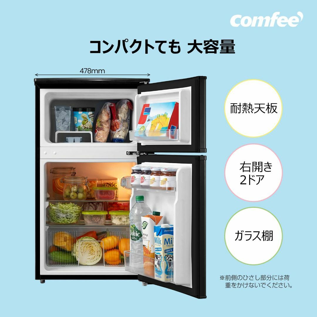 【色: ブラック】COMFEE' 冷蔵庫 90L 2ドア 右開き ブラック RC