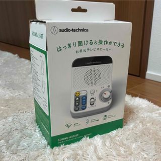 オーディオテクニカ(audio-technica)のオーディオテクニカ 赤外線コードレススピーカーシステム AT-SP450TV(1(スピーカー)