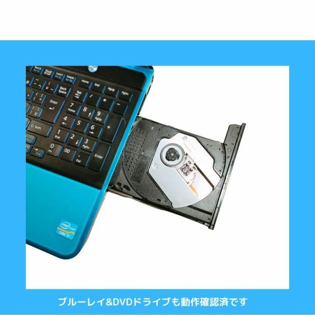 富士通Win11ノートパソコン i7 オフィス付 珍しいマリンブルー: J167