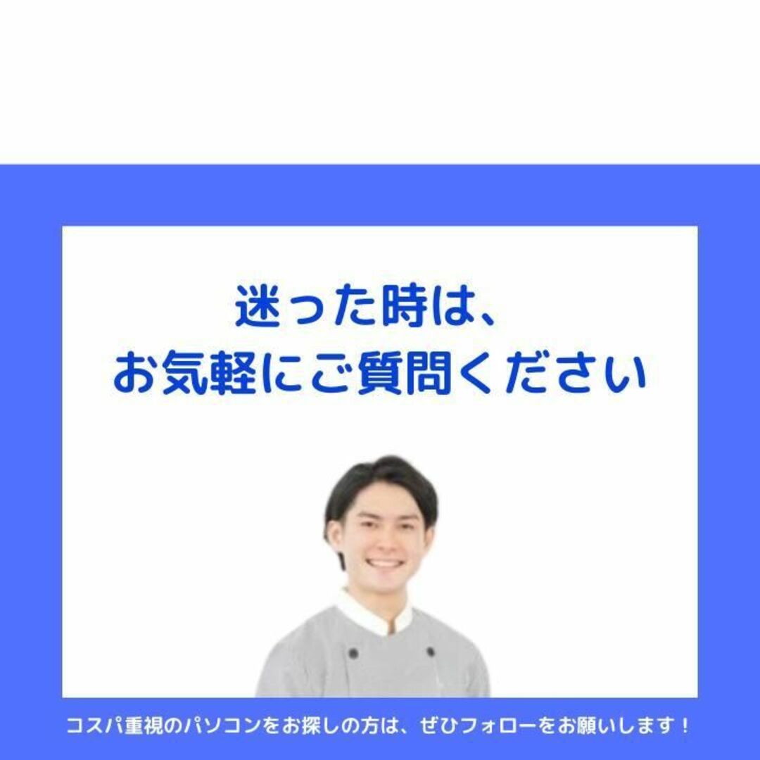 珍しいマリンブルー♪富士通Win11ノートパソコン i7 オフィス付